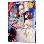 �ِ��E���q�̔N��V���f�����^�Ėڂ݂�