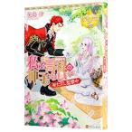  я . праздник. бог . казаться | стрела остров .