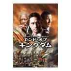 DVD/エンド・オブ・キングダム