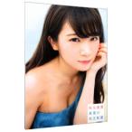  подлинный лето. атмосферное давление размещение - осень изначальный подлинный лето First фотоальбом 