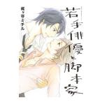 . рука . super . ножек книга@ дом |. штук .mi Chill 