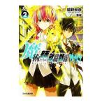 ...... устройство на работу битва линия 2|.. осень .