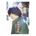 CULTURE Bros. Vol.6| Tokyo News сообщение фирма 