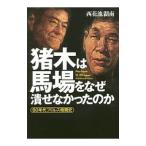 . дерево. лошадь место . почему ....... .| запад цветок . озеро юг 