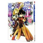 . человек, Devil Kings. .. необычность мир . час .chi-to.....4| индиго .