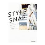 Yahoo! Yahoo!ショッピング(ヤフー ショッピング)STYLE SNAP大人世代リアルクローズの新ルール／窪田千紘