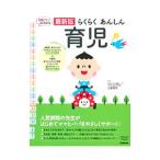  удобно .... уход за детьми | земля магазин ..