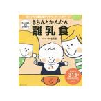  аккуратно простой детская смесь | Nakamura Miho (1977~)