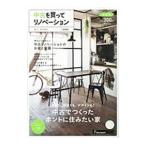  б/у . покупка ..lino беж .n2017SPRING|lik route удерживание s