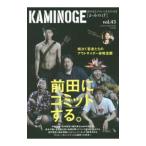 KAMINOGE.. средний . Professional Wrestling делать ...vol.43|KAMINOGE редактирование часть [ сборник ]