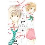 so. время ... ( все 4 шт комплект )| звезда лес ...