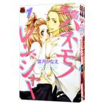 . высота - ne моно Ranger ( все 3 шт комплект )| лист месяц ...