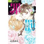 .×.~ ночь ..megoto~ ( все 3 шт комплект )| сердце ...