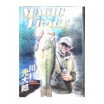 DVD|MAGIC TRACE