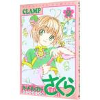  Cardcaptor Sakura прозрачный карта сборник 2|CLAMP