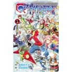 デジモンユニバース アプリモンスターズ 