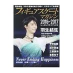  фигурное катание * журнал 2016-2017 season klai Max | Baseball * журнал фирма 