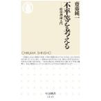  не flat и т.п. . мысль .|. глициния оригинальный один (1958~)