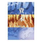 .книга@| холм рисовое поле Kiyoshi (1955~)