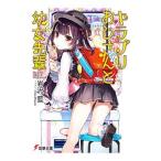 キラプリおじさんと幼女先輩／岩沢藍
