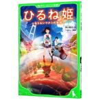 hi...| бог гора ..