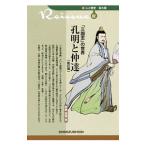 [ Annals of Three Kingdoms ]. мир . Akira ...|.. прямой .