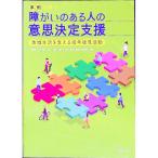  пример ....... есть человек. намерение решение поддержка | маленький . температура 