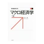  macro экономические науки |. река .