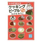  кулинария People ..|......