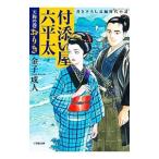  есть .. магазин * шесть flat futoshi небо .. шт клетка .| деньги . человек 