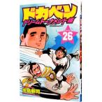  Dokaben - Dream to-na men to сборник -26| вода остров новый .