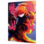 . женщина военная история 4| восток .chika