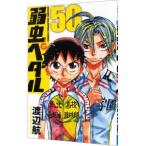  слабый насекомое педаль 50| Watanabe .