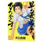 .. женщина игрок,.....2| вода . более того .