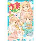  автор став хочет! любовный роман, мочь написать ..? 1| Kobayashi глубокий снег 