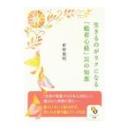  сырой ... .lak стать [.. сердце .]31. мудрость |... Akira 