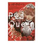  красный * Queen |AveyardVictoria