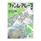  вентилятор m*a гонки 4|. месяц день колесо 