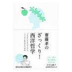 . глициния .. ....! запад философия |. глициния .