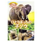 hi...... . слон |LeamanLouisa