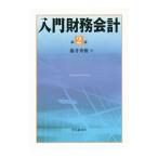  введение финансовые дела отчетность | глициния . превосходящий .(1956~)