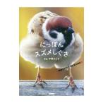 ni...szme...| средний ....