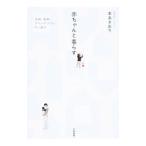  младенец ....| Honda . клетка 