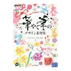 ... кисть. дизайн материалы сборник | Oota ...