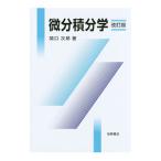  мельчайший минут сложенный минут .|.. следующий .(1951~)
