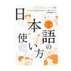  японский язык. способ применения |= выпускать фирма 