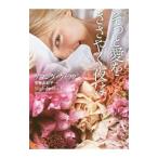 so.. love ..... ночь. |QuickAmanda