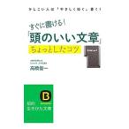  сразу мочь написать![ голова. .. текст ] немного kotsu| высота .. один 