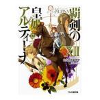 ... ..aru чай na12|.......