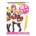 .. включая тип .. Cara основа te солнечный | Tokyo коммуникация искусство специализация школа [..]